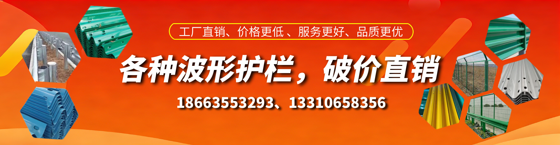 齐齐哈尔波形护栏厂家